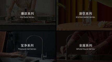 國策新機遇，投資新生態——菲浦斯凈水器全國合伙人招募大會62城聯動盛大開啟